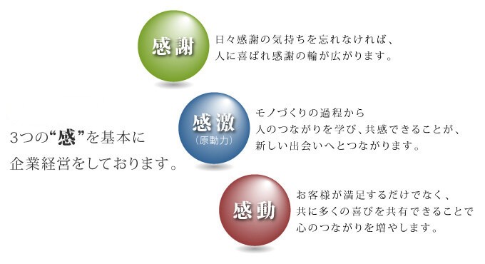 東海・関東の広いエリアでサービスを提供しています